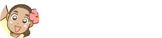 お見積りはこちらから